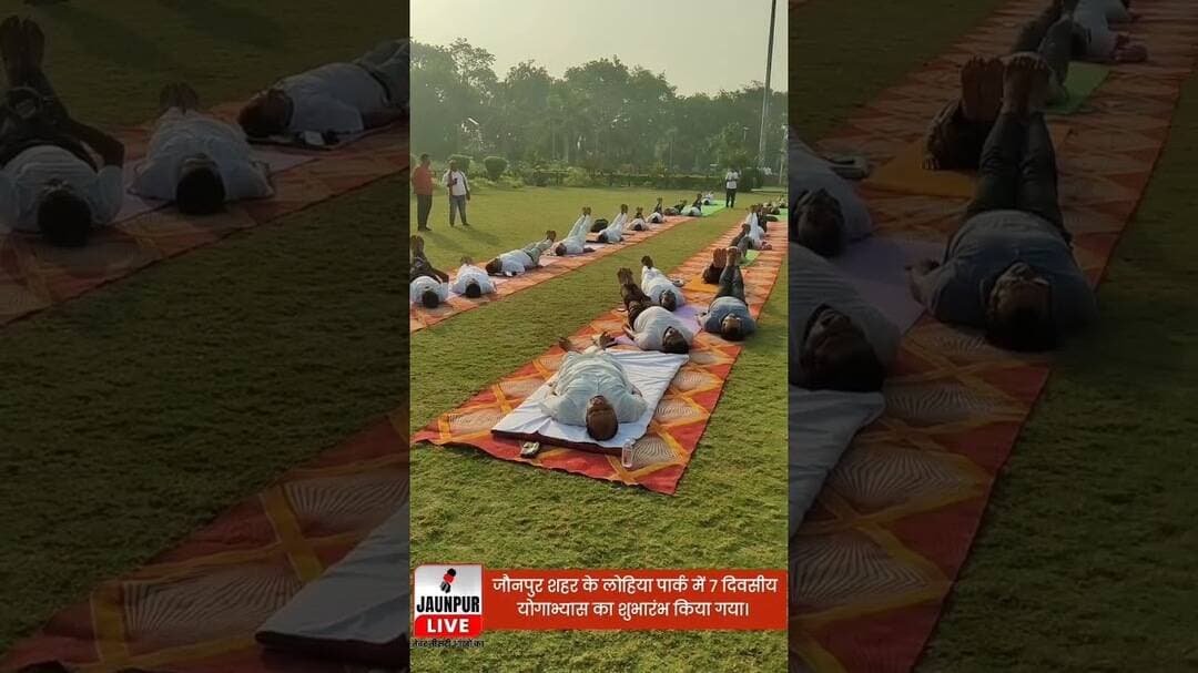जौनपुर के लोहियापार्क में योगाभ्यास #YogaShorts #Yoga #MorningYoga #Meditation #Wellness