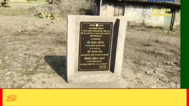 #jharkhand | #chandil : #चांडिल–कांड्रा सड़क की बदहाली पर ग्रामीणों का आक्रोश, मरम्मत में देरी के खिलाफ आंदोलन तेज....
#बिष्णु पद महापात्र 📲 9471102055 (wa)
#चांडिल–कांड्रा मुख्य सड़क की जर्जर स्थिति से नाराज ग्रामीणों ने प्रेस वार्ता कर शीघ्र मरम्मत की मांग की। ज्ञापन, धरना और जन-जागरण के बावजूद कार्रवाई नहीं होने पर आंदोलन तेज करने की चेतावनी दी।
#jharkhandnews #chandilnews #janasamasya #viralnews #kolhanupdate #suryodaysamvaad