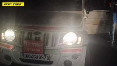 #रामनगर_हैडलाइन - कालाढूंगी- नैनीताल मार्ग में बड़ा सड़क हादसा, पर्यटकों से भरा टेम्पो ट्रेवलर खाई में गिरा, टेम्पो ट्रैवलर में 29 लोग थे सवार 2 की मौके पर ही हुई मौत, पुलिस ने तत्काल सभी घायलों को रेस्क्यू कर भेजा अस्पताल, डीएम और एसएसपी ने अस्पताल सहित रुट पर घायलों के लिए की सभी व्यवस्थाएं, यूपी के मेरठ के रहने वाले बताये जा रहा है सभी लोग।