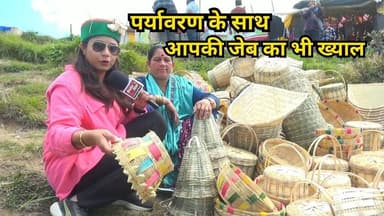 पर्यावरण फ्रेंडली सामान बेचने पराशर आई कुल्लू की महिला | Parashar Lake | Sarnahuli Mela 2026