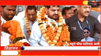 बृजभूषण और प्रतीक भूषण को मिली धमकी का सच आया सामने
#ThreatCase #ViralNews #HindiNews #PoliticalNews #JaipurNews #LatestNews #BigReveal #Crimeoutindia #UPPolice