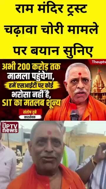 SIT का मतलब जीरो, हमें कोई भरोसा नहीं है ! #trending