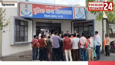 थाने में डेड बॉडी रखकर क्यों करना पड़ा हंगामा, महिला का वीडियो भी आया सामने #bina #binanews #binavidhansabha #police #khimlasa #basahari #khurai #KhuraiNews #khurainews #vidiyovairal #hangama