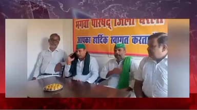 चौपला पुल संघर्ष में योगदान पर डॉ. रवि नागर सम्मानित
बरेली। भगवा परिषद एवं भगवा सेवा समिति द्वारा आयोजित सम्मान समारोह में किसान नेता डॉ. रवि नागर को चौपला पुल संघर्ष में उनकी अहम भूमिका के लिए पगड़ी पहनाकर सम्मानित किया गया। वक्ताओं ने कहा कि किसानों और आम जनता की समस्याओं को लेकर किए गए संघर्ष के परिणामस्वरूप चौपला पुल आमजन के लिए खोला गया, जिससे क्षेत्रवासियों को राहत मिली है।
इस अवसर पर किसान नेता राजेश शर्मा का भी सम्मान किया गया। डॉ. रवि नागर ने कहा कि किसान एकता संघ की टीम जनहित के मुद्दों को लेकर हमेशा संघर्ष करती रही है और आगे भी जनता की समस्याओं को प्रमुखता से उठाती रहेगी। उन्होंने चौपला पुल को जनता को समर्पित किए जाने पर प्रसन्नता व्यक्त करते हुए जनप्रतिनिधियों एवं प्रशासन के प्रयासों की सराहना की।
कार्यक्रम में रंजना सक्सेना, संतोष उपाध्याय, सुनील सक्सेना मिलन, दिवाकर आर्य, डॉ. सुबोध अस्थाना, गौरव पाण्डेय, संजय चंद्रा, विनोद राजपूत, गिरीश गोस्वामी सहित बड़ी संख्या में कार्यकर्ता एवं गणमान्य लोग मौजूद रहे।
समारोह में किसान एकता संघ, भगवा परिषद एवं भगवा सेवा समिति के पदाधिकारियों ने जनहित के कार्यों के लिए मिलकर कार्य करने का संकल्प लिया।
— अवधेश शर्मा, बरेली
#वायरलनयूज़
#BAREILLYNEWS
#किसानएकतासंघ