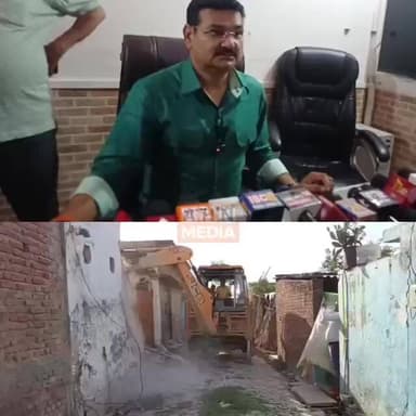 पीलीभीत में दुष्कर्म आरोपी के घर चला बुलडोजर