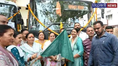 कोटद्वार से ऋषिकेश एम्स के लिए सीधी बस सेवा शुरू, विधानसभा अध्यक्ष ऋतु खंडूड़ी ने दिखाई हरी झंडी....
#news #utrakhand #kotdwar #letest