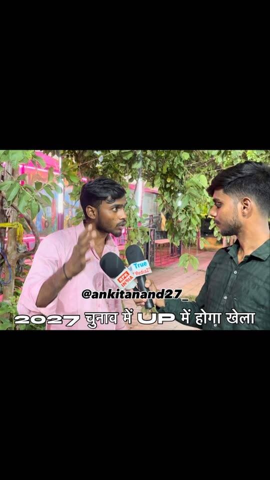 AIMIM के फाउंडर ने up के बहराईच से चुनावी बिगुअल फुक्का।
#up #upelection #2027 #obeassi #ankitanand27