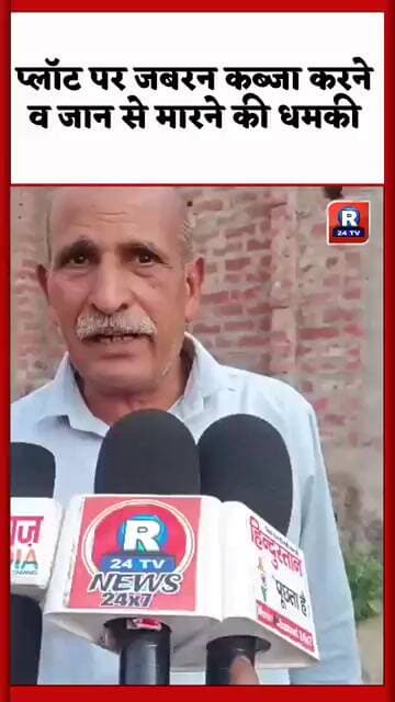 राजधानी लखनऊ प्लांट पर जबरन कब्जा करने व जान से मारने की धमकी