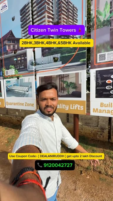 🏢 सिर्फ एक फ्लैट नहीं, एक प्रीमियम लाइफस्टाइल का अनुभव!
प्रयागराज के झूंसी स्थित Citizen Twin Tower में पाएं लग्ज़री 2BHK, 3BHK, 4BHK और डुप्लेक्स होम्स, आधुनिक सुविधाओं और शानदार लोकेशन के साथ।
✨ 16-स्टोरी आइकोनिक ट्विन टॉवर
✨ स्विमिंग पूल | मॉडर्न जिम | जापानी गार्डन
✨ 100% पावर बैकअप | EV चार्जिंग | हाई-स्पीड लिफ्ट
✨ RERA एवं PDA Approved Project
🎁 मेरे Exclusive Coupon Code के साथ बुकिंग पर पाएं ₹2 लाख तक की विशेष छूट*।
📞 आज ही साइट विजिट बुक करें और अपने सपनों का घर चुनें।
Follow @my_world_prayagraj
#CitizenTwinTower #PrayagrajRealEstate #LuxuryLiving #DreamHome #MyWorldPrayagraj