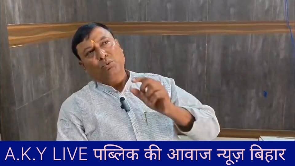 अरवल में भारी बवाल! JDU विधायक VS बिजली विभाग का JE! ₹50,000 की लेवी या भ्रष्टाचार का खेल?एंकर/क्रिएटर का बोलना (पूरे जोश और हाई एनर्जी में):"बिहार के अरवल में 'पावर' बनाम 'पॉलिटिक्स' की ऐसी जंग छिड़ी है, जिसने पूरे सूबे के सियासी गलियारों में हड़कंप मचा दिया है! जागरण की रिपोर्ट के मुताबिक, कुर्था से JDU विधायक पप्पू कुमार वर्मा और बिजली विभाग के JE नीतीश कुमार के बीच का विवाद अब थाने से लेकर प्रेस कॉन्फ्रेंस तक पहुंच गया है।जहां एक तरफ JE नीतीश कुमार ने विधायक जी पर सर्किट हाउस में बुलाकर मारपीट करने, गाली-गलौज करने और ₹50,000 की लेवी यानी रंगदारी मांगने का बेहद संगीन आरोप लगाया है... वहीं अब विधायक पप्पू कुमार वर्मा ने प्रेस कॉन्फ्रेंस कर ऐसा पलटवार किया है कि बिजली विभाग में हड़कंप मच गया है!विधायक जी का साफ कहना है कि 'यह मुझे बदनाम करने की एक गहरी साजिश है!' पप्पू वर्मा ने दावा किया कि राम लखन बीघा गांव में कई दिनों से ट्रांसफार्मर खराब था, जिसे लेकर उन्होंने सिर्फ जनता के हित में JE नीतीश कुमार को फोन किया था। लेकिन JE साहब ने ही उनसे अभद्रता से बात की। विधायक जी ने बड़ा आरोप जड़ते हुए कहा कि JE नीतीश कुमार खुद भ्रष्टाचार में आकंठ डूबे हैं और करोड़ों की अवैध संपत्ति बनाकर बैठे हैं! उन्होंने अरवल जिला पदाधिकारी (DM) से इस पूरे मामले और JE की संपत्ति की उच्च स्तरीय जांच की मांग की है। अब देखना यह है कि इस 'पावर गेम' में जीत किसकी होती है—जनता के सवाल उठाने वाले माननीय की या बिजली विभाग के अफसर की?" Public ki Awaz #rajddharna #publickiawaaznews #RJDProtest #arwalnews #publicKiAwaaz #BiharUpdate #JanAndolan #trendingnews #PoliticalNews #viralnews Public Ki Awaz - News