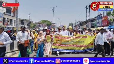 TET अनिवार्यता के विरोध में शिक्षकों का प्रदर्शन, BRC से कलेक्ट्रेट तक निकाला जुलूस
#TeacherProtest #deoria