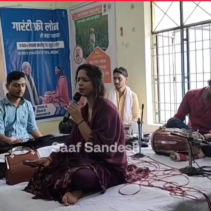 स्वीटी सिंह राजपूत की शानदार प्रस्तुति, स्वागत गीत ने बिखेरा संगीत का जादू !
#UttarPradesh #santkabirnagar #singer #welcome #song #viralvídeo #viralreels