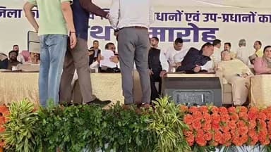 धर्मशाला : #live 18 जून 2026 आज मुख्यमंत्री सुखविंदर सिंह सुक्खू पहुंचे धर्मशाला निर्वाचित प्रधानों एवं उप-प्रधानों के शपथ समारोह में | Kangra Express
#kangraexpress #SukhwinderSinghSukhu #dharamshala #NewsUpdate #facebookviral #himachalpradesh #newsfeed #HimachalNews #politicsnews #newstoday