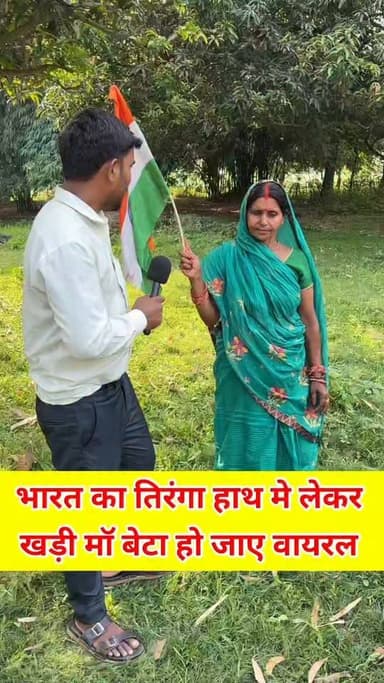 माॅ का आशीर्वाद मिला #latest #trending #live #lovestatus #lovestory #premkahani #bhojpuri