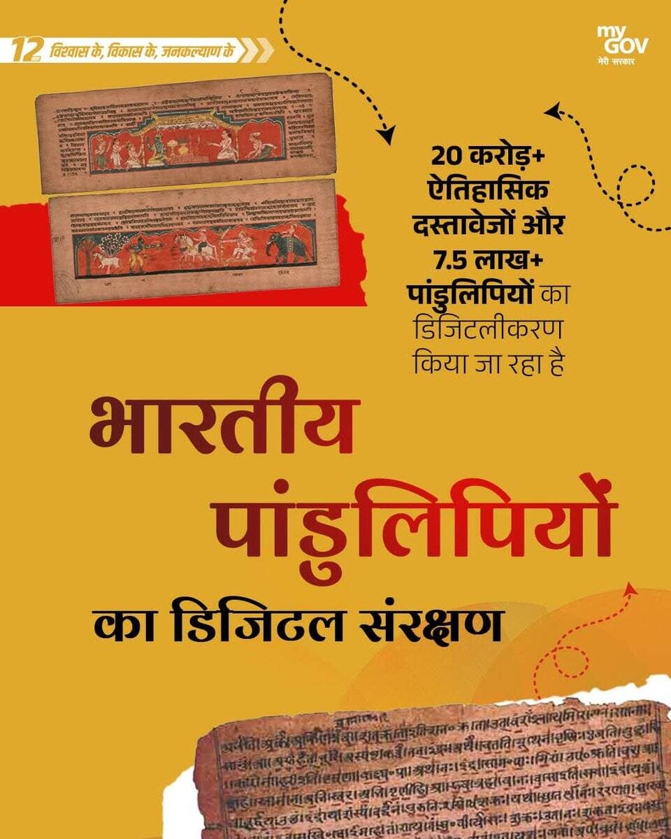 @CMMadhyaPradesh @DrMohanYadav51 @JansamparkMP <nis:link nis:type=tag nis:id=seoni nis:value=seoni nis:enabled=true nis:link/> <nis:link nis:type=tag nis:id=सिवनी nis:value=सिवनी nis:enabled=true nis:link/> https://t.co/cZjV7a1uW7