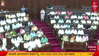LIVE: বিধানসভায় বাজেট অধিবেশন।