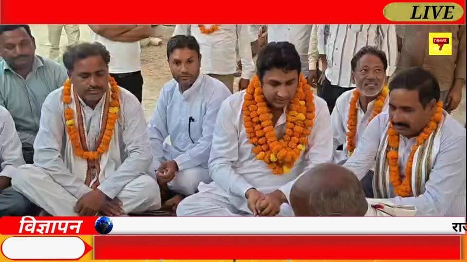 🛕🔥 शेरपुर पेलो में भव्य कलश स्थापना, राम मंदिर में उमड़ा आस्था का सैलाब 🔥🛕#SherpurPelo #RamMandir #KalashSthapana #JaiShriRam #Saharanpur #Behat #News7 #TheSaharanpurVoice #RajatGupta #BreakingNews #UttarPradeshNews 🚩🛕🙏 #SherpurPelo #RamMandir #KalashSthapana #JaiShriRam #SanatanDharma #HawanPujan #DharmikKaryakram #Saharanpur #Behat #Shakambhari #UttarPradesh #AbhayRana #SukhbirRana #RishipalRana #AnilValmiki #SubhashDhiman #RajatGupta #News7 #TheSaharanpurVoice #HindiNews #LocalNews #BreakingNews #ViralNews #TempleEvent #HinduFestival #Bhakti #RamBhakt #JaiShreeRam #SanatanSanskriti #HarHarMahadev #BJP