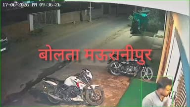 मऊरानीपुर क्षेत्र में स्विमिंग पूल में दबंगई, कर्मचारी से मारपीट,वारदात सीसीटीवी कैमरे में कैद*