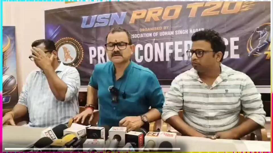 उधम सिंह नगर में क्रिकेट का महाकुंभ! 🏏
USN PRO T20 पर अध्यक्ष अजय तिवारी का बड़ा ऐलान, जिले के क्रिकेट को नई पहचान देने और स्थानीय खिलाड़ियों को बड़ा मंच देने की तैयारी तेज़। अब क्रिकेट प्रेमियों को मिलेगा रोमांच का नया अंदाज़।
#USNProT20 #AjayTiwari #UdhamSinghNagar #Rudrapur #Cricket #T20Cricket #UttarakhandCricket #LocalCricket #SportsNews #Uttarakhand #BreakingNews #FrontVisionNews