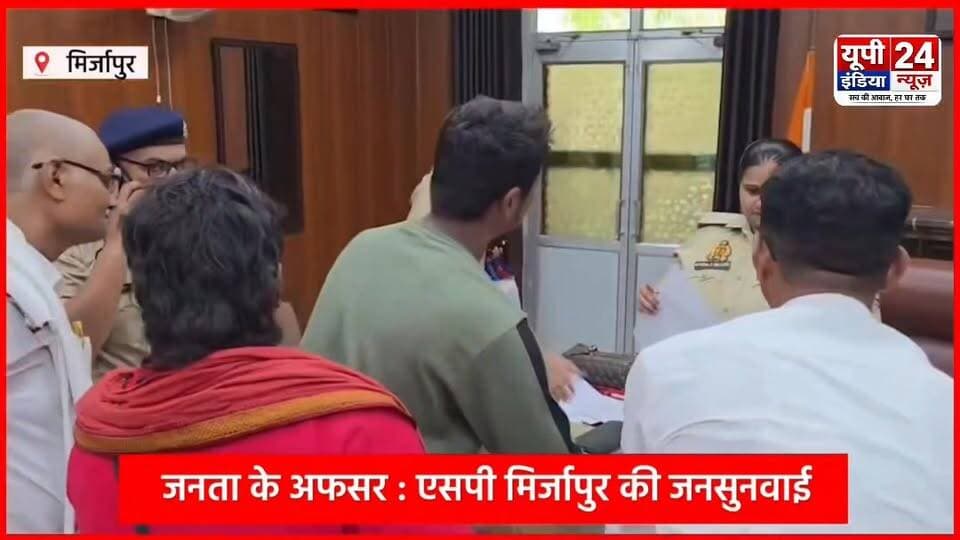 #फरियादी के लिए रास्ते में रुकी मिर्जापुर एसपी की गाड़ी, संवेदनशीलता की मिसाल बनीं IPS अपर्णा रजत कौशिक।
#YogiAdityanath #UttarPradesh #CMYogiAdityanath #NewsUpdate #police #ipsaparnarajatkaushik #mirzapur #mirzapurpolice
