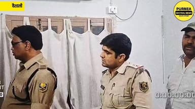 रात के अंधेरे में पत्रकार के घर पहुंची पुलिस, मुंह में लगाई शराब जांच मशीन! फिर जो हुआ...
"बिहार में शराबबंदी कानून को लेकर कार्रवाई कितनी दूर तक पहुंच गई है, इसका एक वीडियो वैशाली से सामने आया है। आरोप है कि देर रात पुलिस एक पत्रकार के घर पहुंची और शराब जांच करने वाली मशीन से टेस्ट कराया। अब इस कार्रवाई को लेकर बहस छिड़ गई है।"
#Vaishali #BiharPolice #Journalist #LiquorBan #BiharNews #BreakingNews