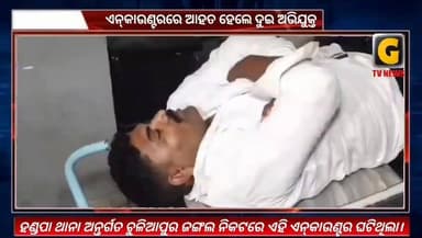 ଦୁଇ ଆନ୍ତର୍ରାଜ୍ୟ ଅପରାଧୀ ଙ୍କୁ ପୋଲିସର ଏନ୍ କାଉଣ୍ଟର। ସୁନା ଦୋକାନ ଲୁଟ ପରେ ଫେରୁଥିବା ବେଳେ ଗୁଳିକାଣ୍ଡ।
#gtvnewsodisha #silkcity #Odisha #berhampur #ganjam
