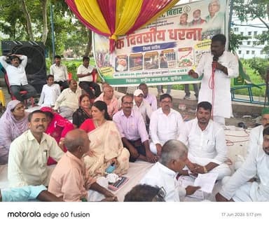 बीते बुधवार को सुपौल जिला के डिग्री कॉलेज चौक पर RJD कार्यकर्ताओं ने बेरोजगारी, महंगाई, भ्रष्टाचार व अन्य कई मुद्दों को लेकर किया एक दिवसीय धरना प्रदर्शन ! #SupaulNews #RJD_WORKERS