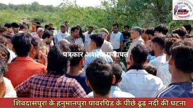 जयपुर:- 8 दिन से #लापता महिला का कुएं में मिला #शव, क्षेत्र में फैली सनसनी, #महिला का जेवर भी #गायब मिले,..... देखिए पूरी खबर विडियो के साथ
@टॉप फ़ैन
Rajasthan Police Police Commissionerate, jaipur Jaipur Rural Police Jaipur Police पत्रकार अशोक प्रजापत Chaksu jaipur चाकसू विधानसभा Chaksu update news Ramavtar Bairwa चाकसू की गौरवगाथा गुलाबी नगर, जयपुर : Pink City, Jaipur चाकसू चैनल चाकसू न्यूज़ अपडेट Chaksu Nagri चाकसू वेब चेनल ताजा खबरें विधानसभा चाकसू पुलिस मित्र कोटखावदा जयपुर