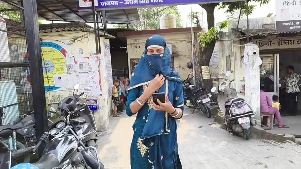 ट्रांजिट कैंप क्षेत्र से ला#पता हुआ युवक, पत्नी ने पुलिस में द#र्ज कराई गुम#शुदगी और ढूंढने वालो के लिए रखा 50000 रूपये का इ#नाम