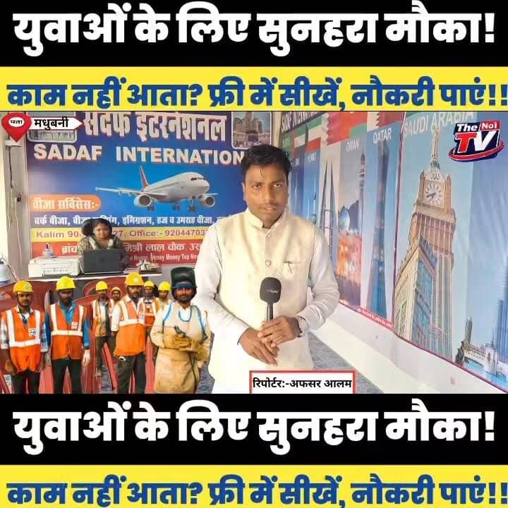 फ्री में सीखे काम!
#reelsindia #reelkarofeelkaro #facebookreels #ReelsWithMe #ReelTrend #viralreel #ReelOnFire #ReelGoals #ReelAddict #reeloftheday