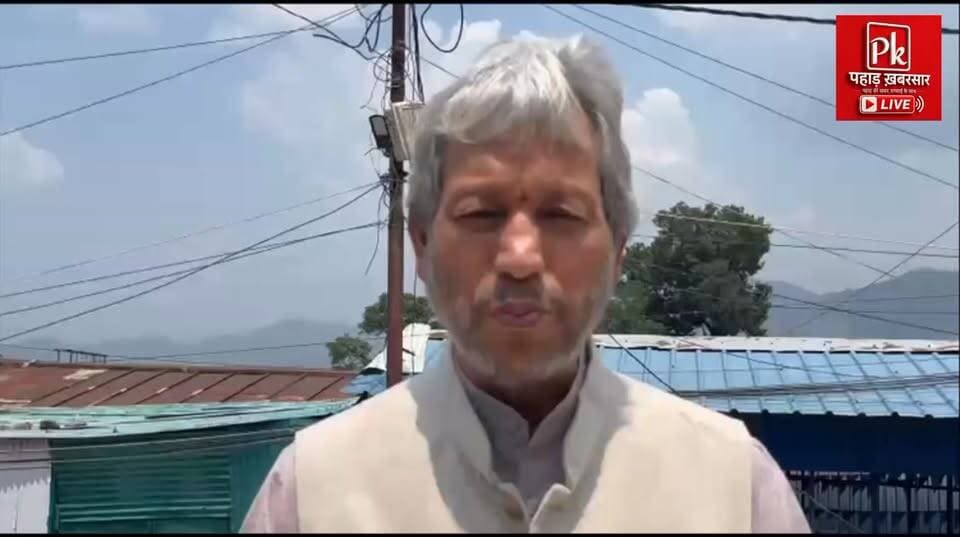 🔴 सिंग्टाली पुल शिलान्यास पट्ट पर सियासत गरम!
सिंग्टाली पुल के शिलान्यास पट्ट से गढ़वाल सांसद अनिल बलूनी का नाम गायब होने पर राजनीतिक चर्चाएं तेज हो गई हैं।
पूर्व मुख्यमंत्री तीरथ सिंह रावत ने भी माना कि विकास कार्यों से जुड़े शिलान्यास और लोकार्पण पट्टों पर संबंधित जनप्रतिनिधियों के नाम शामिल होने चाहिए थे। उन्होंने कहा कि शिलापट्ट में गढ़वाल सांसद का नाम होना उचित होता।
गौरतलब है कि सांसद अनिल बलूनी लगातार सिंग्टाली पुल परियोजना को लेकर सक्रिय रहे हैं और इस संबंध में मुख्य सचिव से भी मुलाकात कर चुके हैं। ऐसे में शिलान्यास पट्ट पर उनका नाम न होना कई सवाल खड़े कर रहा है।
अब राजनीतिक गलियारों में यह चर्चा भी शुरू हो गई है कि क्या यह महज एक प्रशासनिक चूक है या फिर इसके पीछे भाजपा की अंदरूनी क्षेत्रीय राजनीति की कोई कहानी छिपी है?
👉 क्या शिलान्यास पट्ट पर गढ़वाल सांसद का नाम होना चाहिए था? अपनी राय कमेंट में जरूर दें।
#SingtaliBridge #AnilBaluni #TirathSinghRawat #Garhwal #UttarakhandPolitics #BJP #PauriGarhwal #UttarakhandNews #BreakingNews #SocialMediaPost