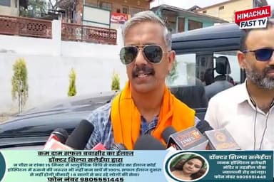 "नगर निगम कार्यालय का भाजपा पार्षदों ने किया घेराव, उठाए गंभीर सवाल"
"नव-निर्वाचित पार्षद प्रवीण कुमार ने खोला मोर्चा, प्रशासन पर लगाए आरोप"
शिमला,ब्यूरो रिपोर्ट
#नगरनिगम #भाजपा #प्रदर्शन #प्रवीणकुमार #विकासकार्य #स्थानीयराजनीति #नगरनिगमविवाद #हल्लाबोल #पार्षद #जनसमस्या #शहरविकास #राजनीतिकखबर