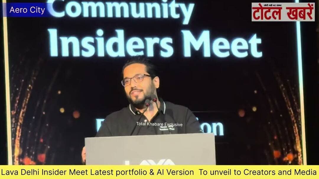 Lava's Delhi Insiders Meet: Latest Portfolio & AI Vision Unveiled to Creators and Media #lava #phone
