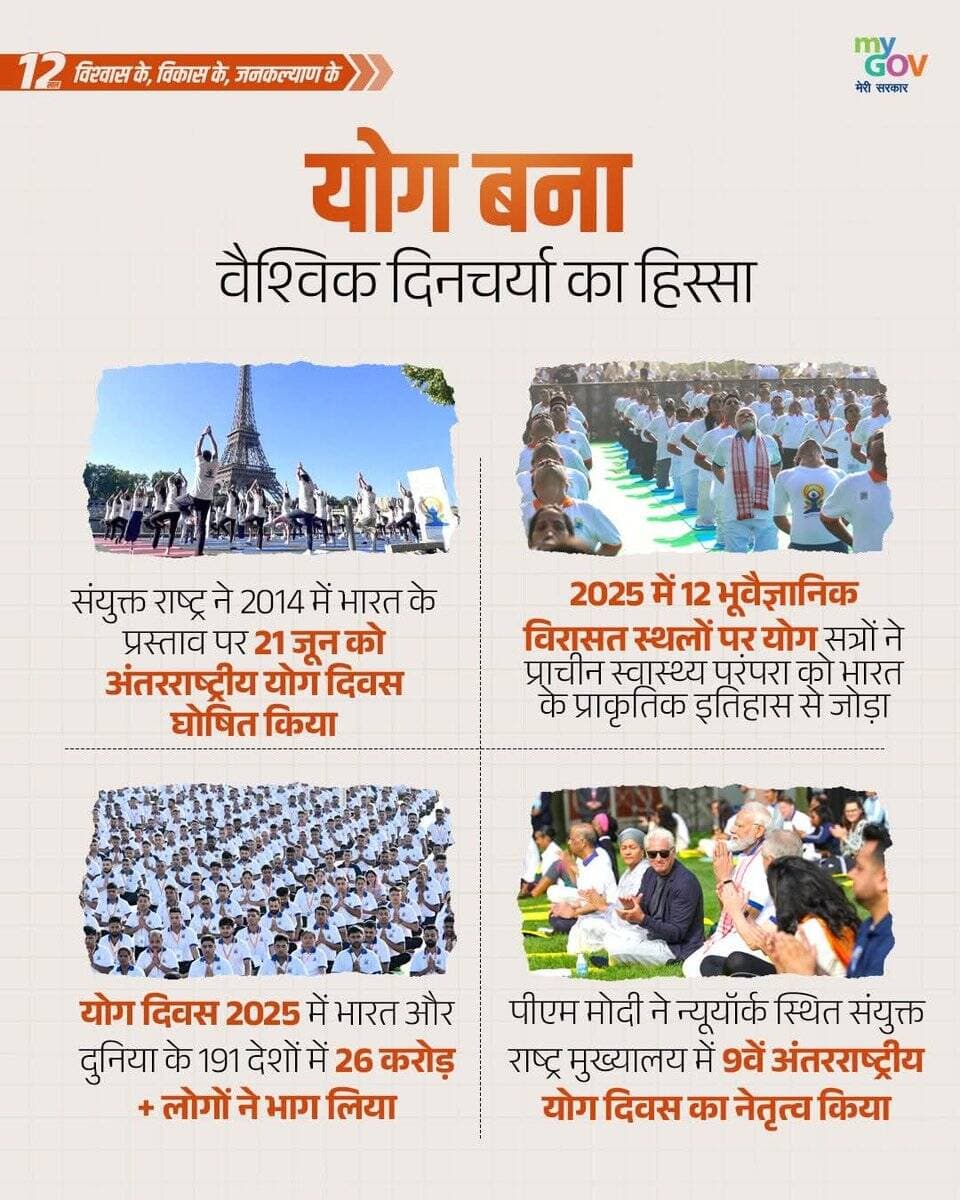 @PMOIndia
@CMMadhyaPradesh @DrMohanYadav51 @JansamparkMP <nis:link nis:type=tag nis:id=seoni nis:value=seoni nis:enabled=true nis:link/> <nis:link nis:type=tag nis:id=सिवनी nis:value=सिवनी nis:enabled=true nis:link/> <nis:link nis:type=tag nis:id=12yearsofvikasbhivirasatbhi nis:value=12YearsOfVikasBhiVirasatBhi nis:enabled=true nis:link/> https://t.co/I81acl73U6