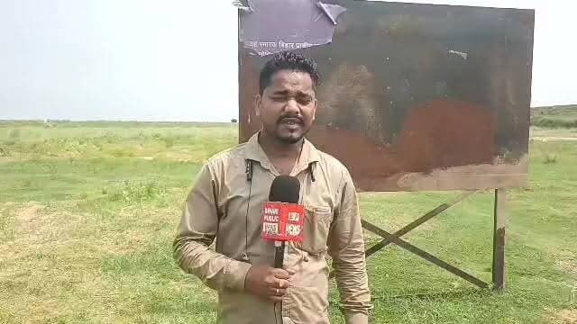 2600 साल पुराना इतिहास मिट्टी में दफन, सरकार की अनदेखी से भदरिया की विरासत बदहाल
भदरिया स्थित 2600 वर्ष पुराने पुरातात्विक स्थल के विकास को लेकर अब तक कोई ठोस पहल नहीं हो सकी है। छठ पूजा के दौरान छठव्रतियों की नजर सबसे पहले यहां मिले प्राचीन अवशेषों पर पड़ी थी, जिसके बाद यह स्थल चर्चा में आया। ऐतिहासिक महत्व के बावजूद आज भी संरक्षण और पर्यटन विकास के अभाव में यह धरोहर उपेक्षा का शिकार बनी हुई है। स्थानीय लोगों ने सरकार से जल्द उत्खनन एवं विकास कार्य शुरू कराने की मांग की है।
#भदरिया #पुरातात्विक_स्थल #अमरपुर #बांका #बिहार #इतिहास #विरासत #पर्यटन