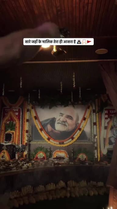 #नीमकरौरीधामइंदौर
#ram #hanuman #sitaram #neemkarolibaba