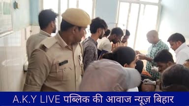 अरवल से बड़ी दिल दहला देने वाली खबर: रफ्तार के कहर ने उजाड़ा हंसता-खेलता परिवार! 🚨अमीर की फॉर्च्यूनर और गरीब की जिंदगी... जोरदार टक्कर ने छीन ली सत्येंद्र गुप्ता के 27 वर्षीय बेटे रिशु की सांसें!पूरी खबर:बिहार के अरवल जिले के रामपुर चौराहा थाना अंतर्गत धोबी बीघा गांव में उस वक्त कोहराम मच गया, जब गांव के ही रहने वाले सत्येंद्र गुप्ता के 27 वर्षीय पुत्र रिशु कुमार की इलाज के दौरान PMCH पटना में मौत हो गई।बता दें कि रिशु कुमार उदास लाख (स्थानीय मोड़/चौक) पर एक छोटी सी गुमटी (दुकान) चलाकर अपने परिवार का भरण-पोषण करता था। लेकिन एक अनियंत्रित और तेज रफ्तार फॉर्च्यूनर कार ने उसकी गुमटी के पास ऐसी जोरदार टक्कर मारी कि रिशु गंभीर रूप से जख्मी हो गया।स्थानीय लोगों ने तुरंत इंसानियत दिखाते हुए उसे निजी वाहन से अरवल सदर अस्पताल पहुंचाया, जहां डॉक्टरों ने उसकी नाजुक हालत को देखते हुए पटना PMCH रेफर कर दिया। लेकिन अफसोस! मौत से लड़ते-लड़ते रिशु जिंदगी की जंग हार गया।😭 गांव पहुंचते ही गूंजी चीख-पुकार, नम हुईं सबकी आंखें:जैसे ही रिशु का शव धोबी बीघा गांव पहुंचा, पूरे इलाके में मातम छा गया। परिजनों की चीख-पुकार से आसमान कांप उठा। अंतिम संस्कार में भारी संख्या में ग्रामीणों के साथ कई स्थानीय नेता और जनप्रतिनिधि भी शामिल हुए। नेताओं ने पीड़ित परिवार को ढांढस बंधाया और कहा— "इस मुसीबत की घड़ी में हम आपके साथ हैं, हर संभव मदद की जाएगी।"📌 सवाल तो बनता है: आखिर कब थमेगा इन वीआईपी गाड़ियों की रफ्तार का कहर? क्या रिशु के बूढ़े मां-बाप को इंसाफ मिलेगा?#ArwalNews #BiharRoadAccident Public ki Awaz Public Ki Awaz - News #RampurChauraha #JusticeForRishu #ArwalPolice #BreakingNewsBihar #SadNews