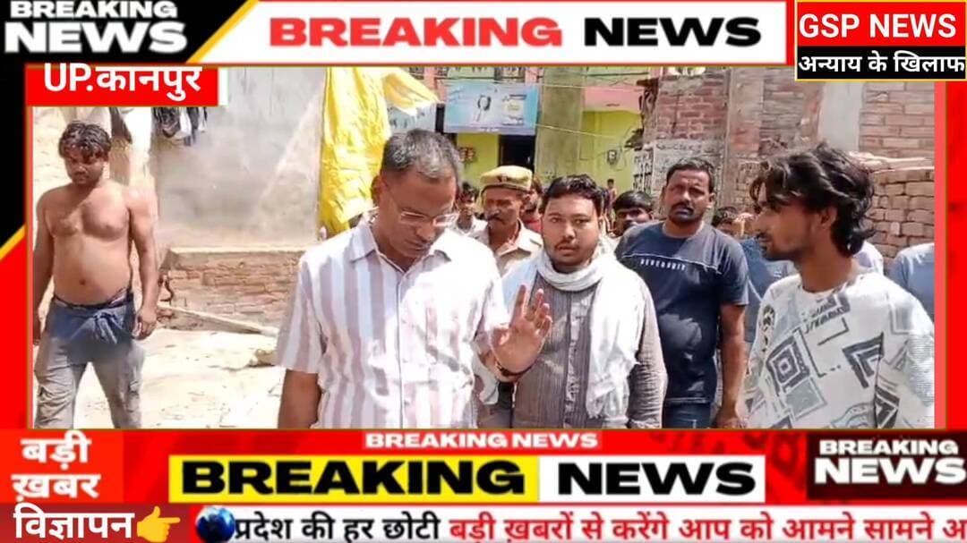 गैस सिलेंडर फटा#लेखपाल पर हुई निलंबन की कार्रवाई#मौके पर जांच करने पहुंचे थे एसडीएम