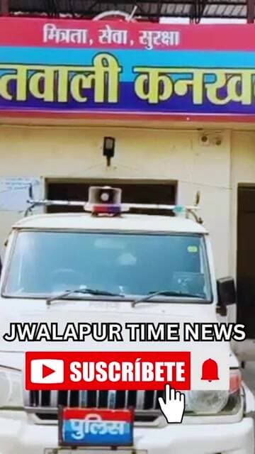 "कांवड़िये पर गोली चलाने वाला आखिर पकड़ा गया! 'पिल्ला गैंग' के शूटर की गिरफ्तारी #PillaGang