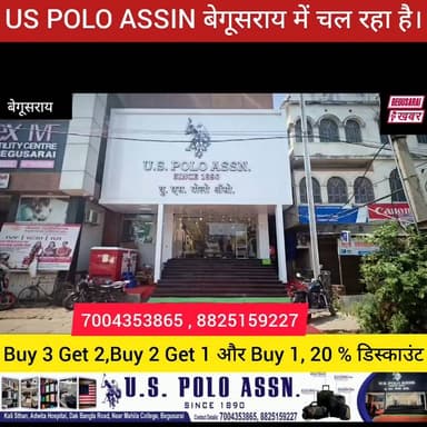 बेगूसराय के US POLO एक्सक्लूसिव शोरूम में पहली बार लग गया है एण्ड ऑफ सीजन सेल...
Buy 3 get 2 free
Buy 2 get 1 free
Buy 1 get 20% discount
Begusarai khabar #BegusaraiNews #hilight #BreakingNews #DoubleEngineSarkar