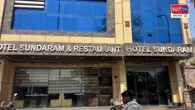 धौलपुर के प्रतिष्ठित होटल में मैनेजर, वेटर और कुक के लिए निकली वैकेंसी। Job News. Dholpur News
#dholpurnews #jobnews #rajasthannews #jobopportunity #jobvacancy