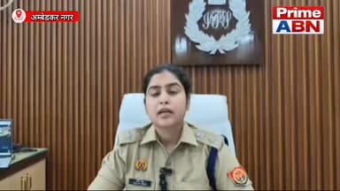 जिले में NEET परीक्षा हेतु हाई अलर्ट, सभी केंद्रों पर चेकिंग और फ्रिस्किंग, 5088 अभ्यर्थी होंगे शामिल #viral #ambedkarnagarpolice #followers #dmambedkarnagar #uppolice
