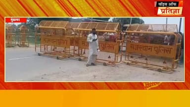 मुंडावर के बासनी गांव में कूड़ा डालने के विवाद में किसान से मारपीट, मौतः
#RajasthanNews #LatestNews #todaynews #Bhiwadi #Kotkasim #tijara #kotputli #khairtha #Baansur #alwar #Kisngardbaas #jaipur #jodpur #Rajasthanpoliticalnews #mundaver #bhupenderyadavminister #BhajanlalSharma #CMO #KirodiLalMeen Tika Ram Jully Rajasthan Police Sandeep Yadav MLA Bhanwar Jitendra Singh Mahant Balaknath Yogi Sanjay Sharma