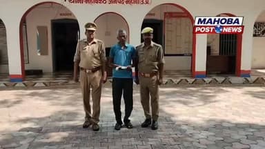#महोबा - थाना महोबकंठ पुलिस ने अवैध तमंचा व कारतूस के साथ अभियुक्त को किया गिरफ्तार ।
गिरफ्तार अभियुक्त
मिथलेश साहू निवासी ग्राम गाडौ थाना महोबकंठ जनपद महोबा
#highlights #mahoba #mahobapost #mahobkanth