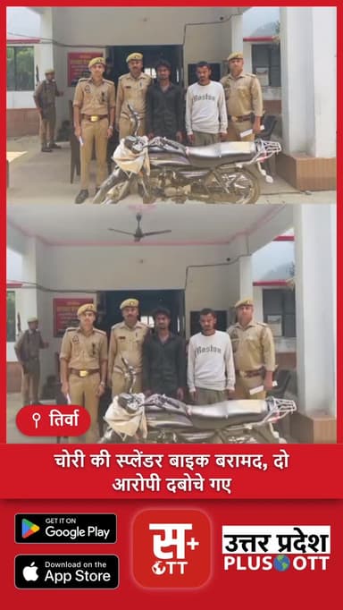 #kannauj #nonfollowersviewers♥️ #newsupdate #newsupdate #kannaujpolice