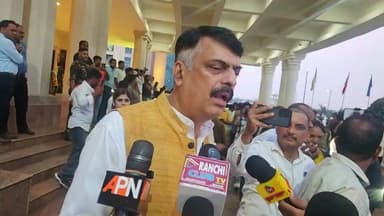 झारखंड राज्यसभा चुनाव 2026 ! बैजनाथ राम और परिमल नाथवाणी की बड़ी जीत | Jharkhand RS Election Results Live
#JharkhandElection #RajyaSabha #ElectionResults2026 #BaijnathRam #ParimalNathwani #JharkhandNews #BreakingNews #PoliticsNews #IndiaNews #LiveUpdate #RSResults #HindiNews #ViralNews #ElectionLive #NewsUpdate