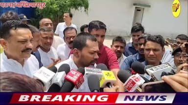 स्वास्थ मंत्री निशांत कुमार का नें यूटूबर हो या अन्य पत्रकार
संबिधान नें आपको अधिकार दिया है आप रिपोर्टिंग कर सकते है इसके लिये सभी सिविलसर्जन को निर्देशित किया है।?
#NishantKumar #CMOBihar #NewsUpdate #viralnews #virals #news #development #CurrentNews #hospital #newstoday #viralsreels #PatnaNews #NewsUpdate #Bakhtiyarpur #NitishKumar #public Ministry of Information & Broadcasting, Government of India CMO Bihar Bihar Health Department District Administration Patna Information & Public Relations Department, Government of Bihar Samrat Choudhary V G Live• News National Health+ Nitish Kumar Urban Development & Housing Dept, Govt. of Bihar
