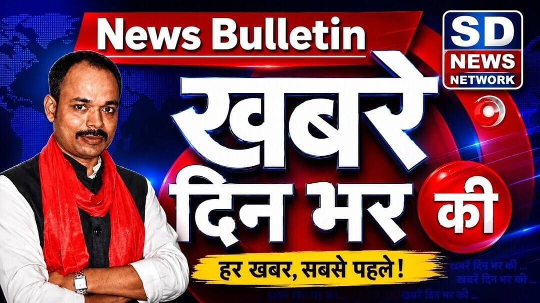 Top10 Headlines दिन भर की खबरें #headlines #specialreport #mumbaimetro #crime
