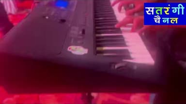 Bhuntar Mela 2026 | 3rd Star Night | Deepak Jandewa Live Performance
#bhuntarmela2026 #shadijach #deepakjandewa