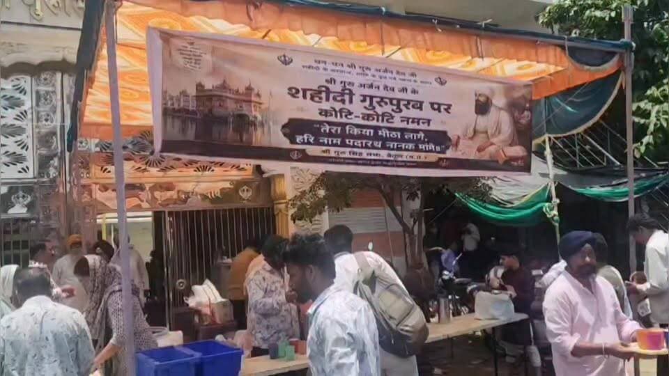 "शहीदों के सरताज गुरु अर्जन देव जी को बैतूल में श्रद्धांजलि: गुरुद्वारा श्री गुरु सिंह सभा से गंज बस स्टैंड, साहनी एजेंसी तक चली सेवा की मिसाल"
बैतूल में सिख पंथ के पंचम पातशाह और शहीदों के सरताज श्री गुरु अर्जन Dev जी महाराज का शहीदी गुरपुरब श्रद्धा, भक्ति और सेवा भाव के साथ मनाया गया।
शहर के गुरुद्वारा श्री गुरु सिंह सभा में सुबह से ही कीर्तन दीवान सजे, जहां रागी भाई करमजीत सिंह और तबला वादक भाई मंजीत सिंह ने गुरबाणी की अमृतमयी वाणी से संगत को निहाल किया।
गुरु साहिब की महान शहादत, अद्वितीय धैर्य और मानवता के संदेश को याद करते हुए श्रद्धालुओं ने उनके उपदेशों पर चलने का संकल्प लिया।
शहीदी गुरपुरब के अवसर पर गुरुद्वारा परिसर में छबील सेवा आयोजित की गई। इसके बाद यह सेवा शहर के व्यस्त गंज बस स्टैंड क्षेत्र में, साहनी एजेंसी के सामने भी लगाई गई, जहां भीषण गर्मी के बीच राहगीरों और यात्रियों को ठंडा मीठा शरबत और चने का प्रसाद वितरित किया गया।
गुरु सेवा और मानवता की मिसाल बनी इस पहल ने लोगों के दिलों को छू लिया। कार्यक्रम का समापन विश्व शांति, मानव कल्याण और सर्वजन सुख की अरदास के साथ हुआ।
#MadhyaPradesh, #SikhCommunity, #WaheguruJi और #HumanityFirst
#गुरु_अर्जन_देव_जी
#शहीदी_गुरपुरब
#बैतूल
#गुरुद्वारा_श्री_गुरु_सिंह_सभा
#छबील_सेवा
#सेवा_परमो_धर्म
#मानवता_की_मिसाल
#सिख_पंथ
#गुरबाणी
#BetulNews